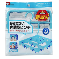 LEC 曬衣架  (此產品為換購贈品,不可單獨銷售) 數量有限，換完即止。