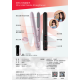 VS Sassoon 沙宣 VSI-1050 (粉紅色) 夾髮器