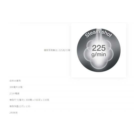 BRAUN 百靈 SI7062BL 蒸氣熨斗