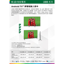 PANASONIC 樂聲 TH-55LX800H 55 吋  4K LED SMART TV