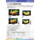 PANASONIC 樂聲 TH-55LZ1000H 55 吋  4K OLED  TV