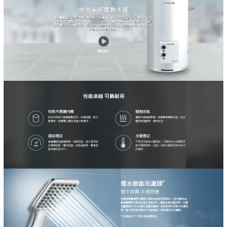 GERMAN POOL 德國寶 GPU-40 (12KW/18KW) 中央儲水式(高壓電熱水爐)